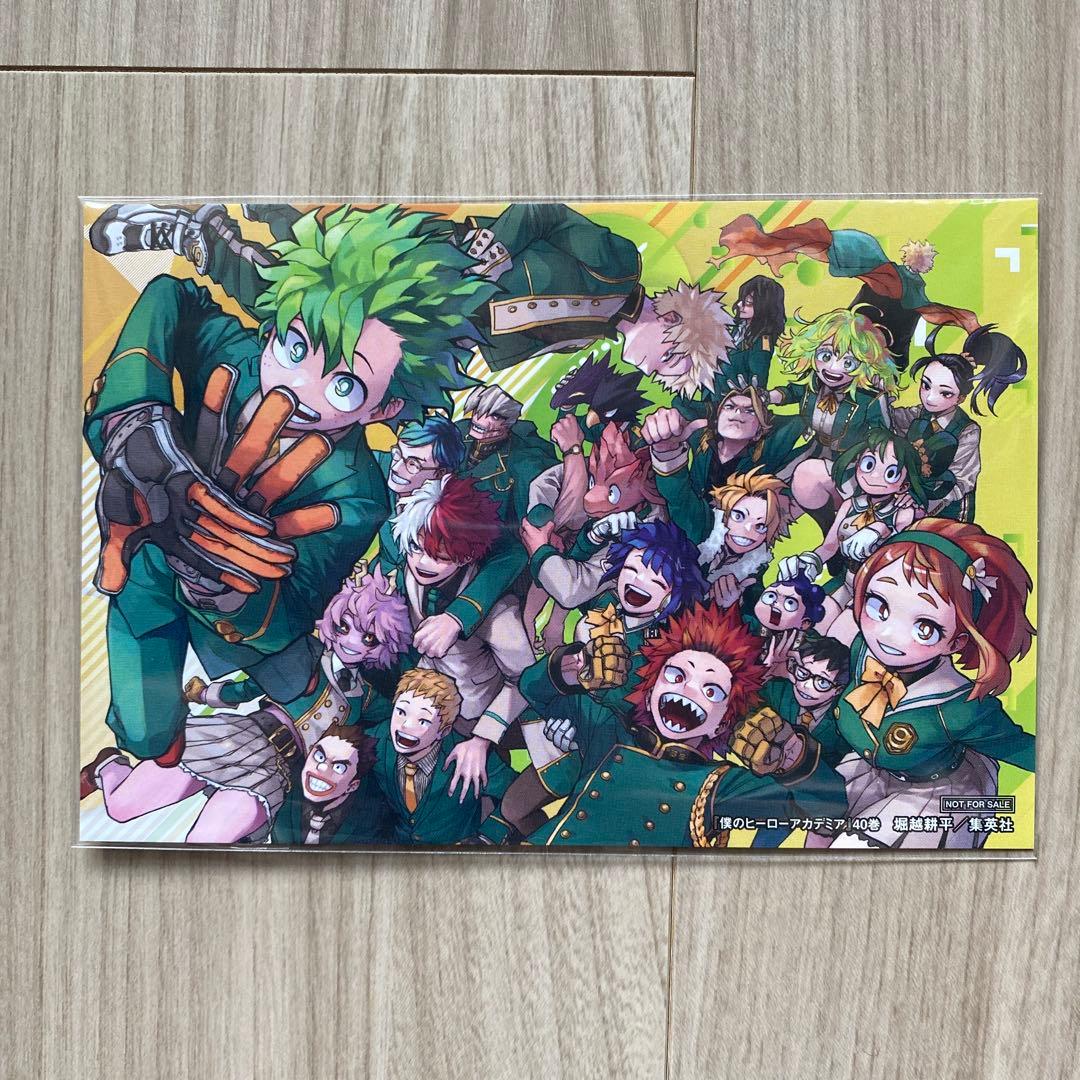 ヒロアカ40巻 TSUTAYA 特典 - メルカリ