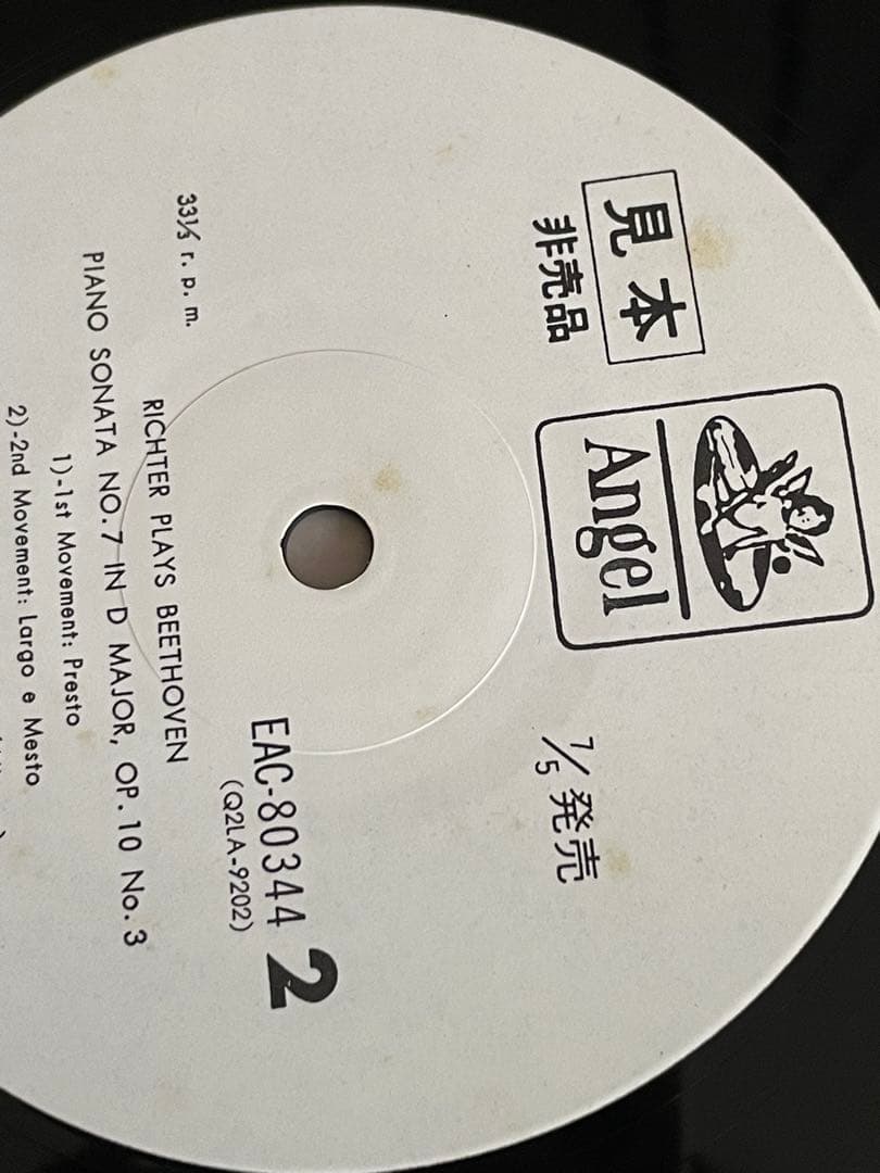 ☆レア見本盤☆クラシック20枚まとめ売り ピアノ アンマーチェンバロ