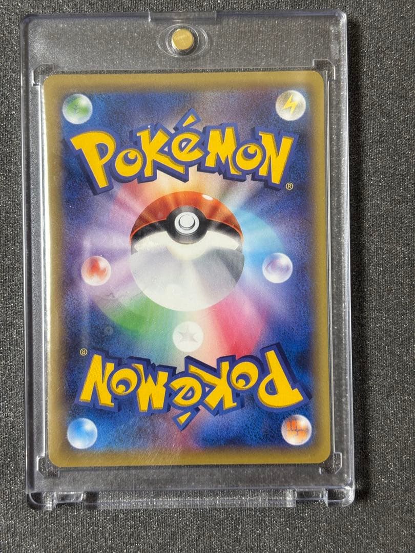 ピカチュウ LV.16 HP60 ポケモンカード - メルカリ