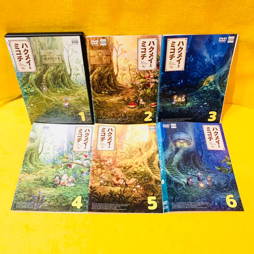 ハクメイとミコチ DVD 全6巻 全巻セット