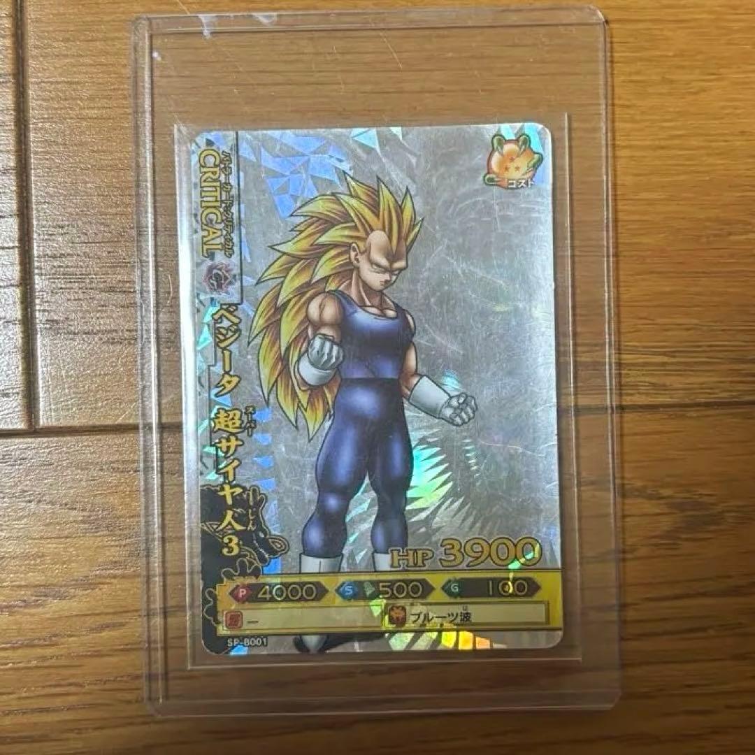 ドラゴンバトラーズ ベジータ3 レアカード - メルカリ