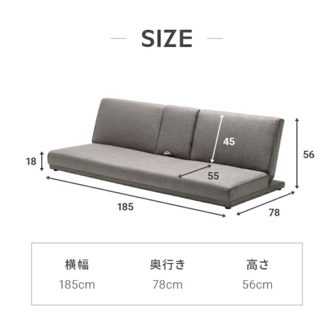 【大きめ】ローソファ リクライニング付き（グレー）1.85m×1m