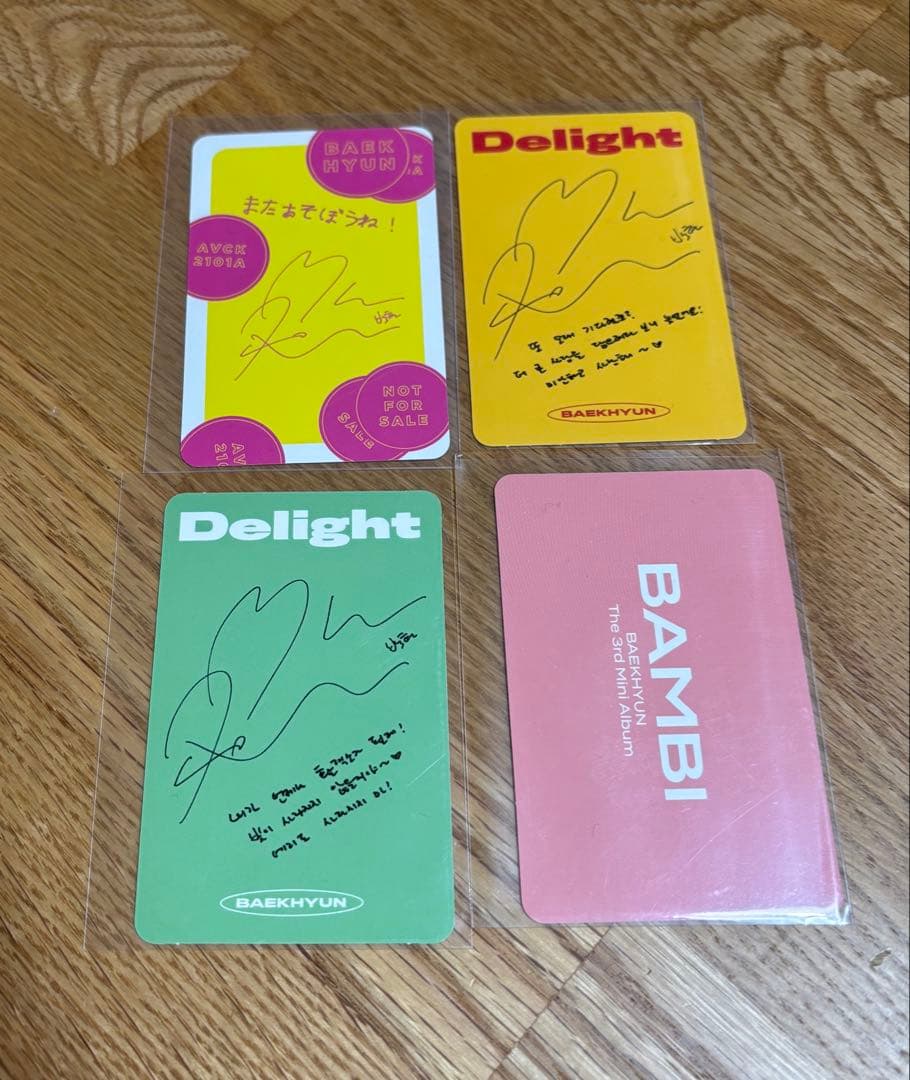 ベッキョン トレカ セット - メルカリ