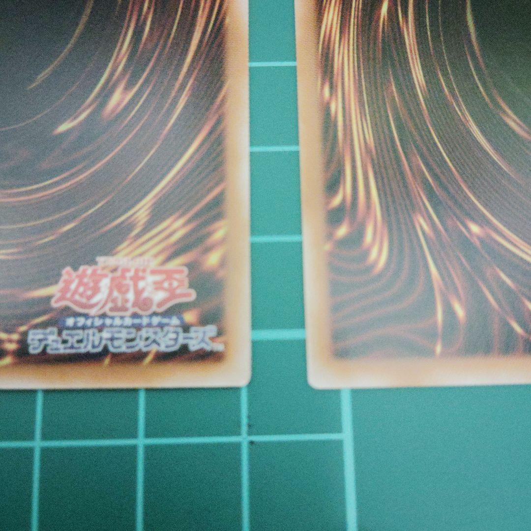 凍てし心が映す神影3枚 神の写し身との接触1枚 シークレット