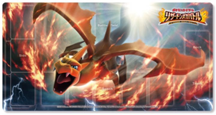 ポケモンカード リザードン プレイマット リザードンメガバトル 未開封