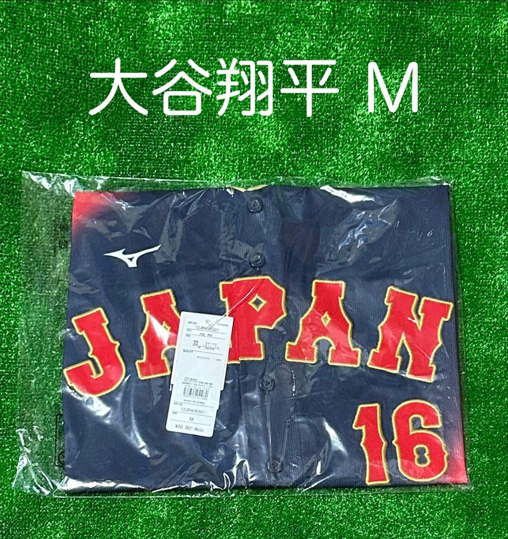 侍ジャパン 大谷翔平 WBC 2026レプリカユニフォーム ビジター Mサイズ