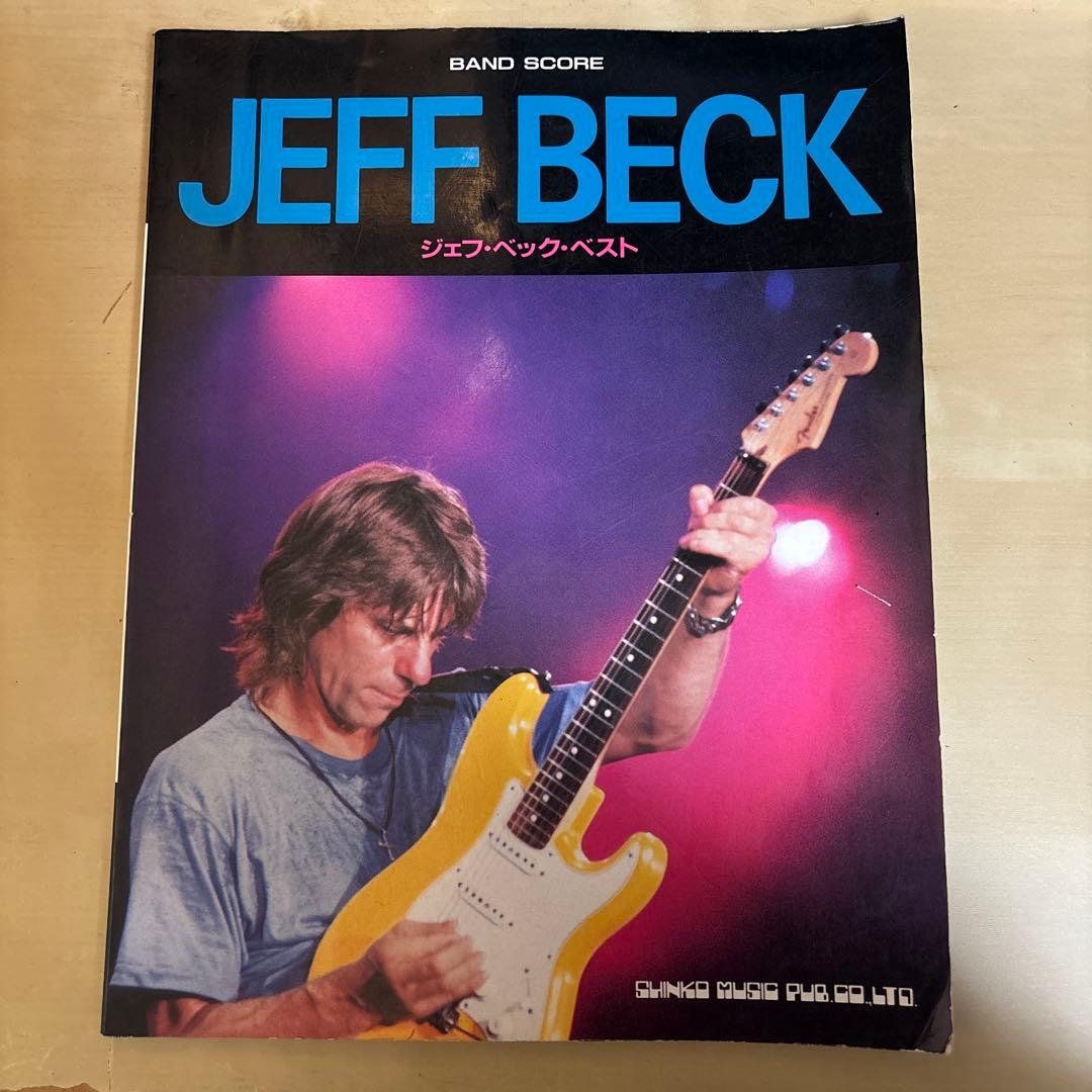 バンド・スコア JEFF BECK ジェフベック ジェフ・ベック・ベスト