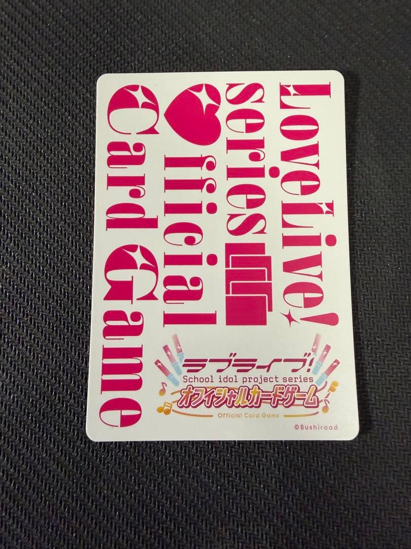 ラブライブ ラブカ 虹ヶ咲 近江彼方 SEC サイン - メルカリ