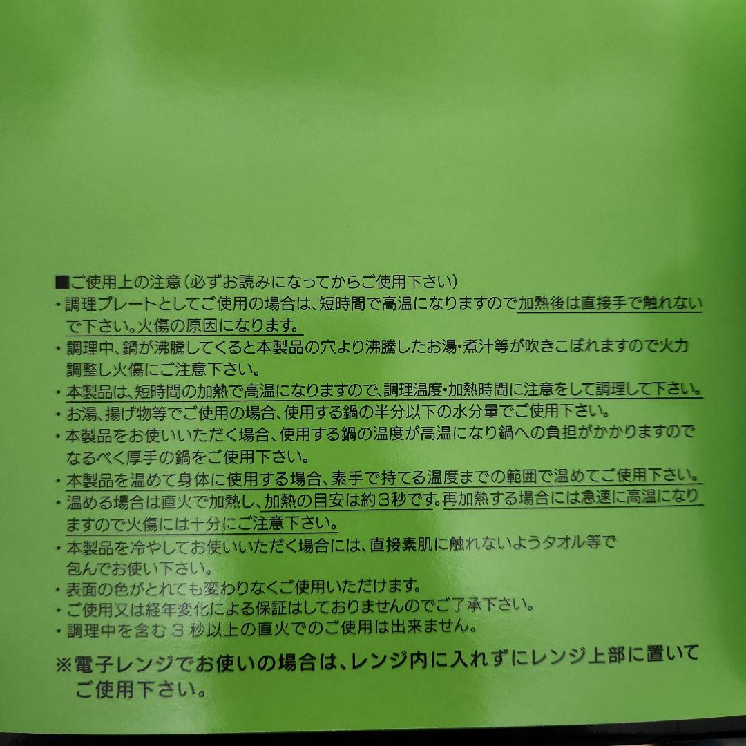 FTWビューラプレート プレートケース 使い倒しbook 3点セット