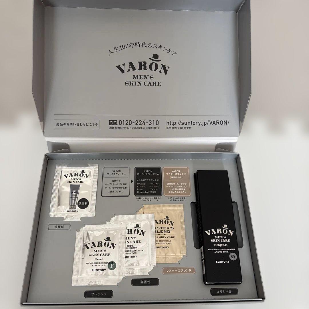 サントリー バロン VARON マスターズブレンド 20ml 新品未開封 - メルカリ