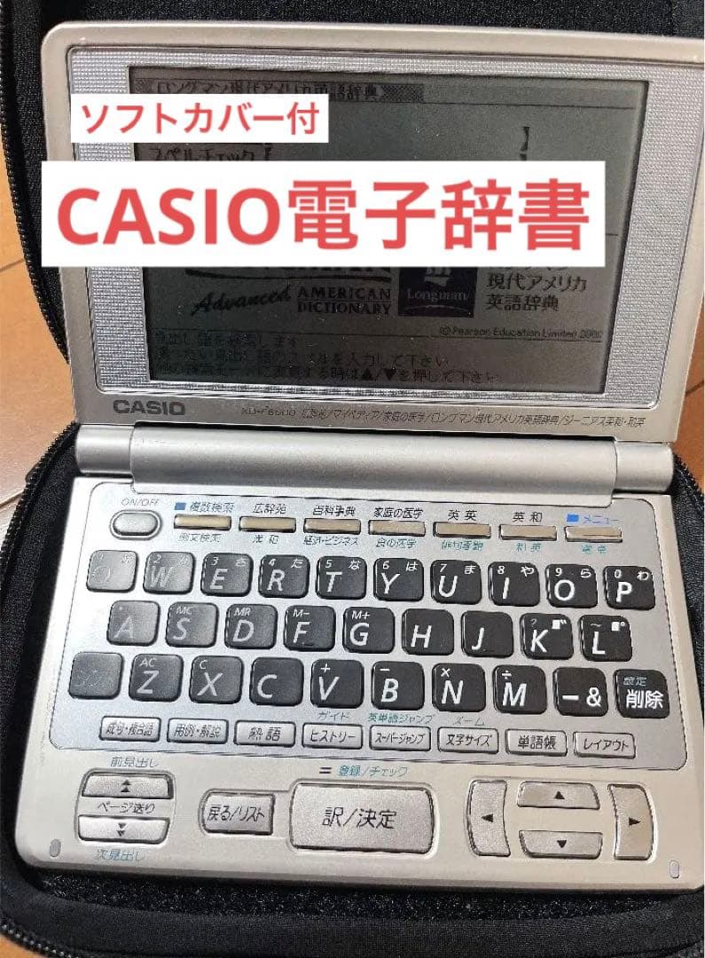 CASIO 電子辞書 XDの通販｜bif.com.hk