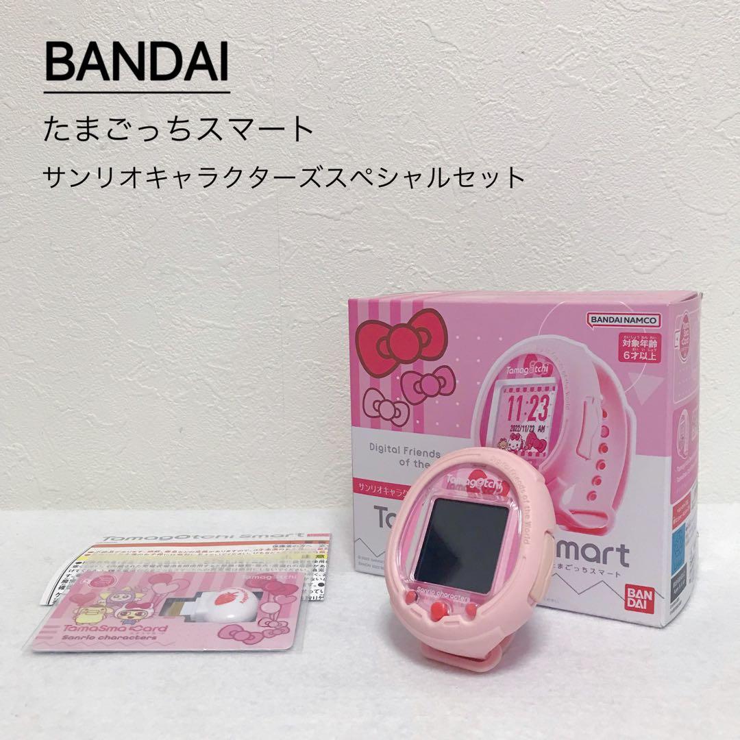 たまごっちスマート サンリオキャラクターズスペシャルセット - メルカリ