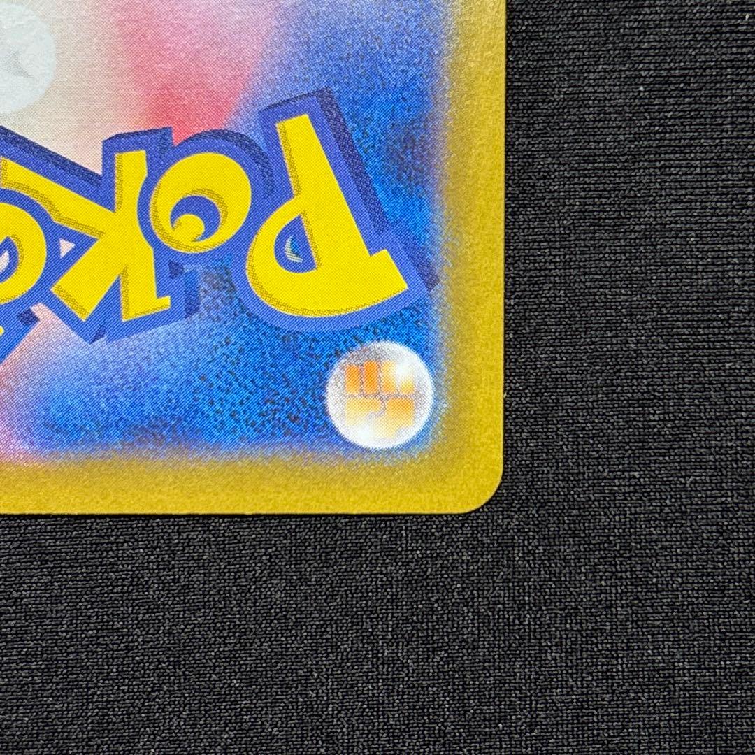 【極美品】 レシラム ex SAR 《即日発送》