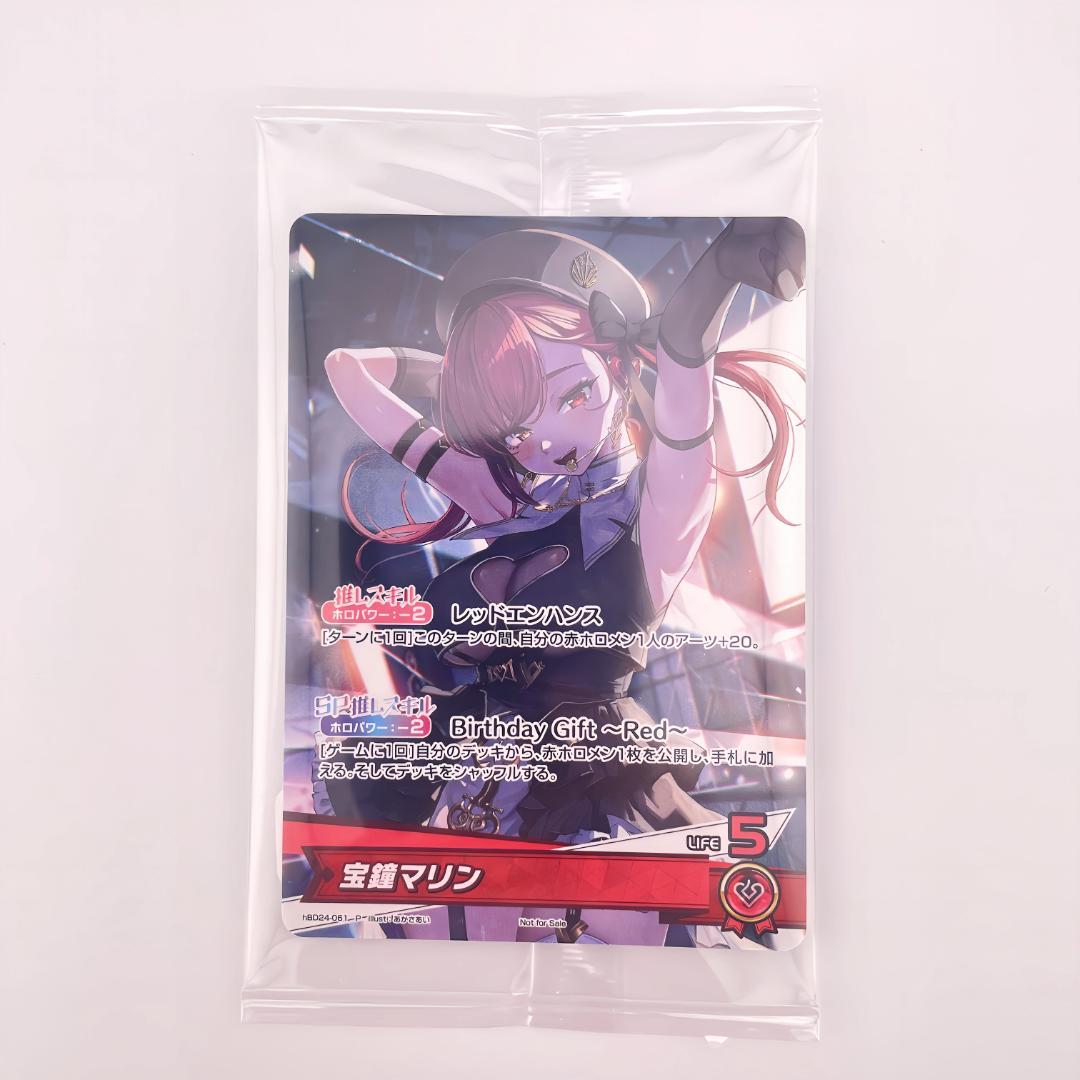 ホロライブ 宝鐘マリン 誕生日記念2025 ホロカ PRカード - メルカリ