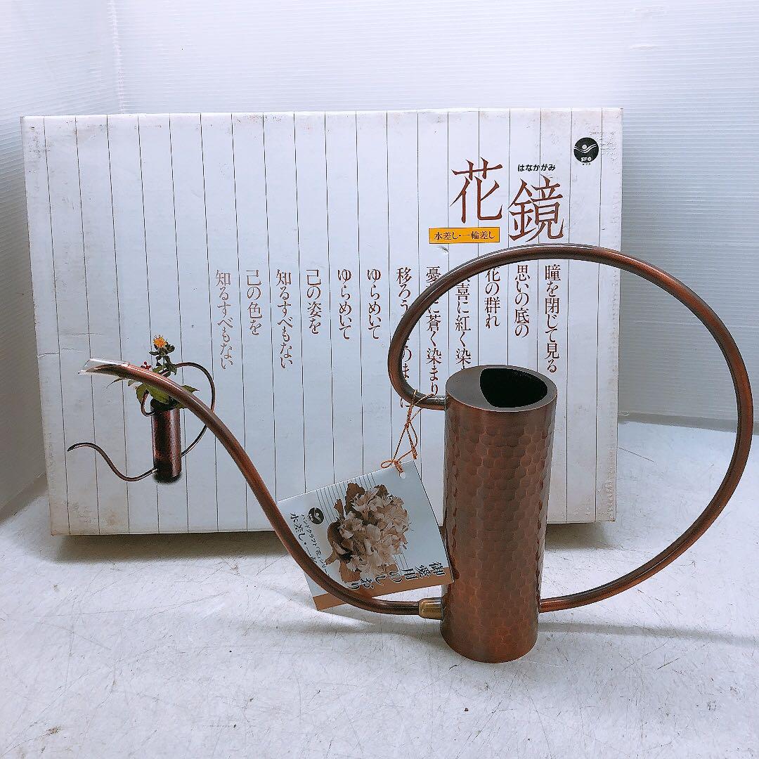 純銅製 水差し じょうろ 花鏡 ブロンズ 450cc インテリア ガーデニング