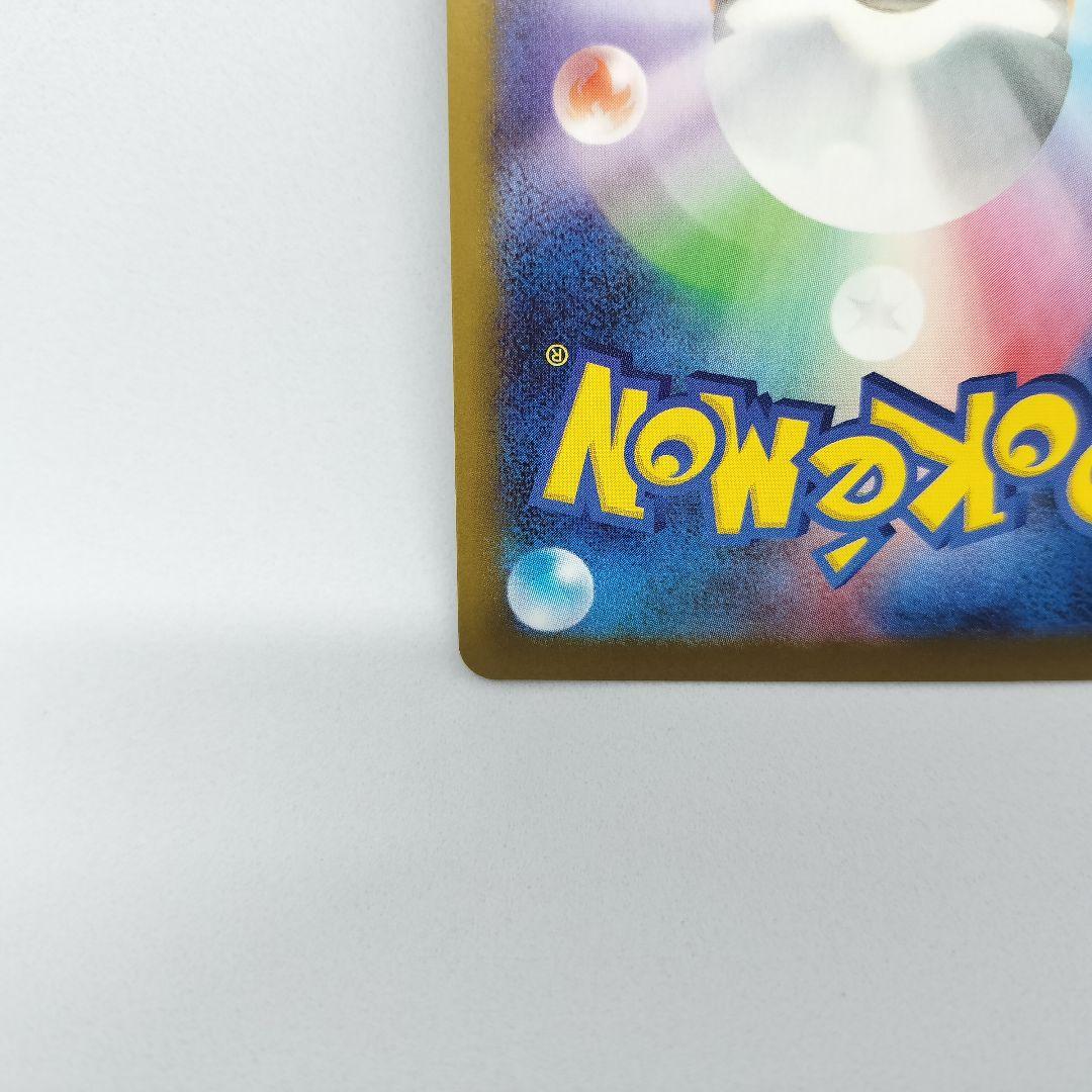 【匿名配送】メイのはげまし SAR