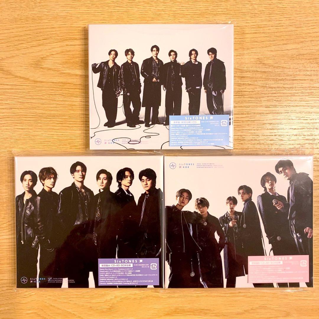 SixTONES 声 3形態セット CD Blu-ray アルバム｜Yahoo!フリマ（旧