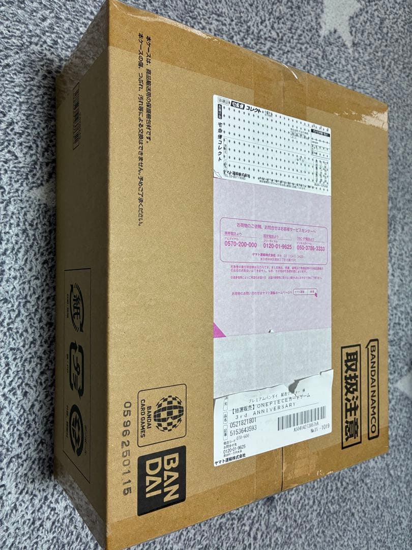 未開封 ワンピース カードゲーム バンダイ BANDAI（バンダイ） ONE PIECEカードゲーム ワンピースカード 新時代の