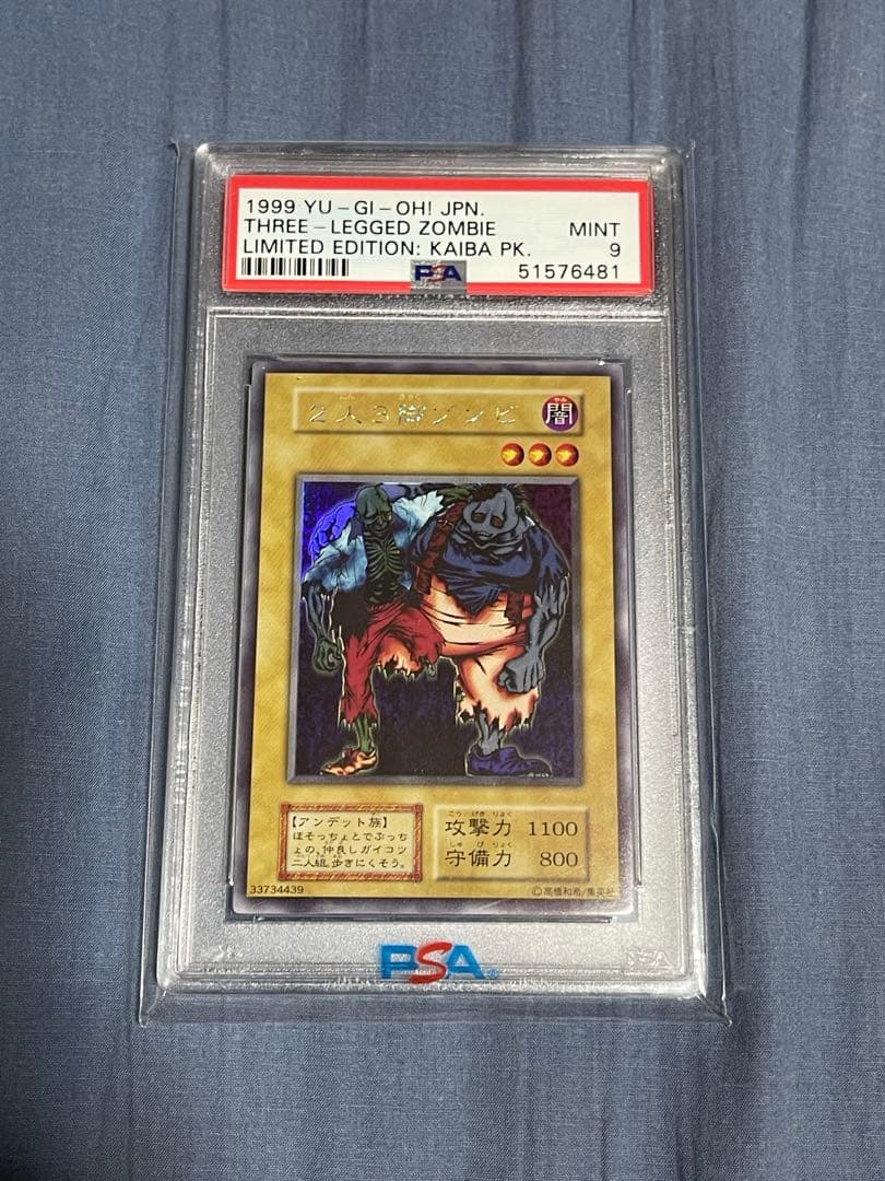 遊戯王 引退品①】PSA10多数｜初期・25th 鑑定品まとめ【おまけ有