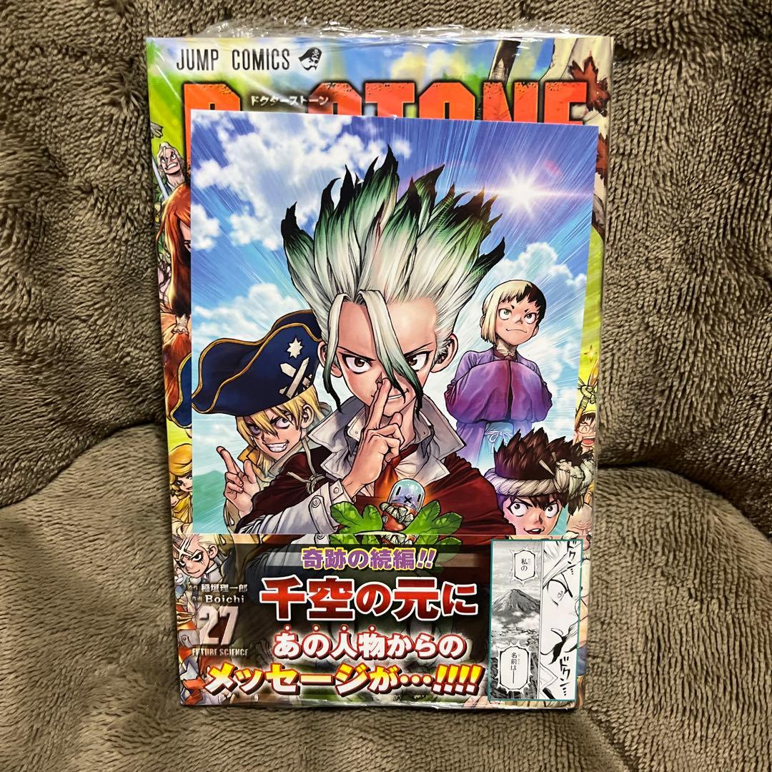 Dr.STONE 27巻 ポストカード付き - メルカリ