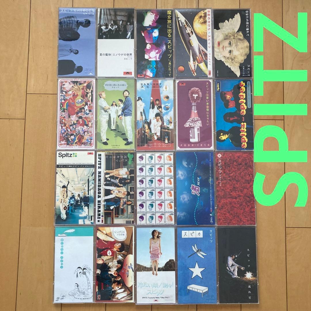 スピッツ シングル8cm CD コンプリート20枚 - メルカリ