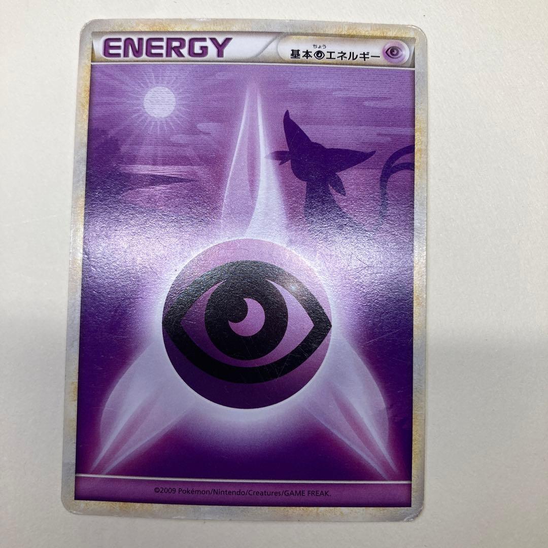 基本超エネルギー レジェンド エーフィ - メルカリ