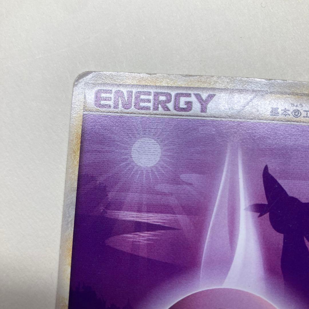 基本超エネルギー レジェンド エーフィ - メルカリ