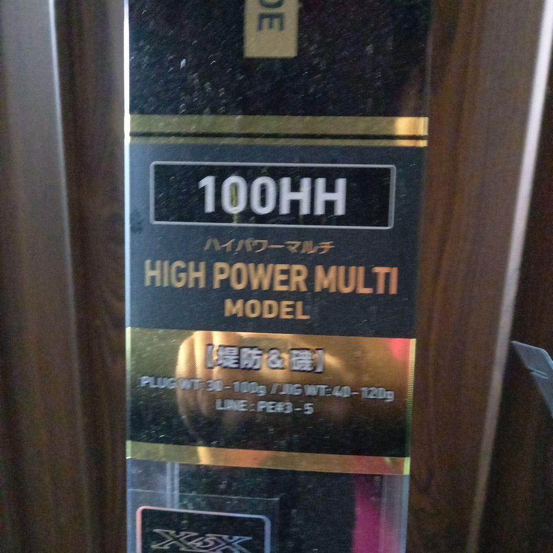 ロルカ25:55(2022) & スロウメロウ(2022) ショアジギングロッド