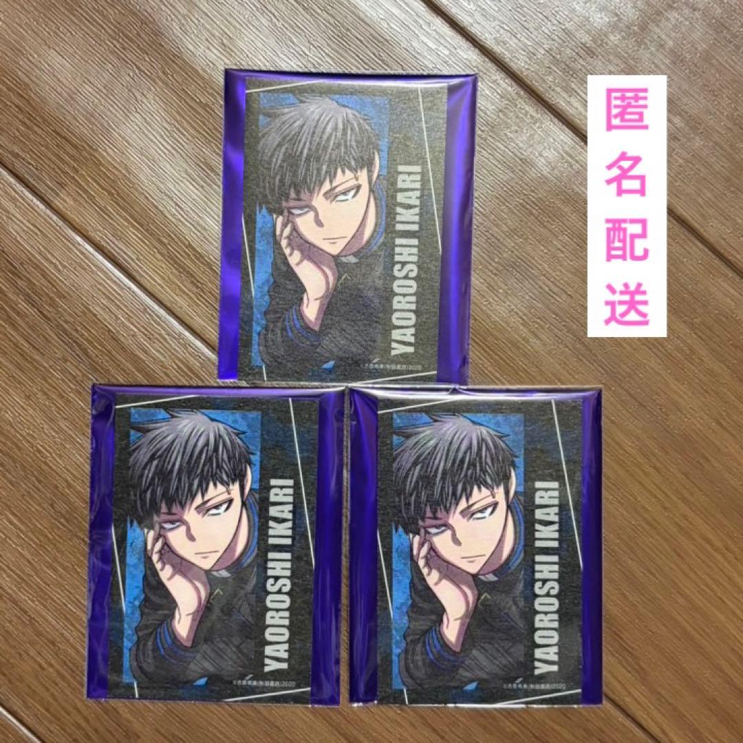 桃源暗鬼 コミケ c107 カード 矢颪碇 3枚セット - メルカリ