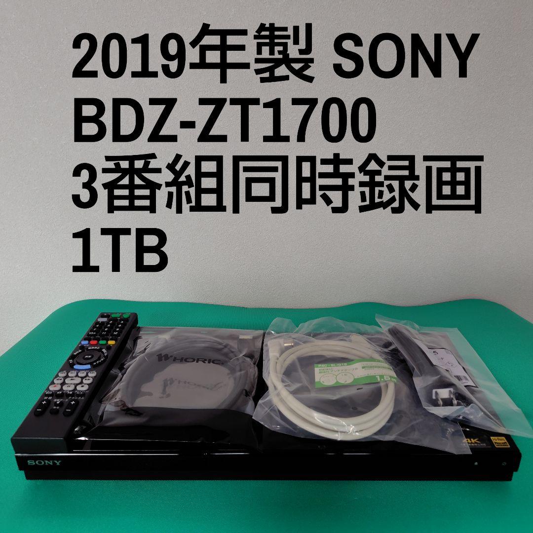 SONY BDZ-ZT1700 1TB ブルーレイレコーダー ソニー - メルカリ