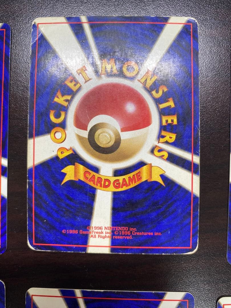 最終値下げ！ 旧裏 キラ まとめ売り ポケモンカード ポケカ - メルカリ