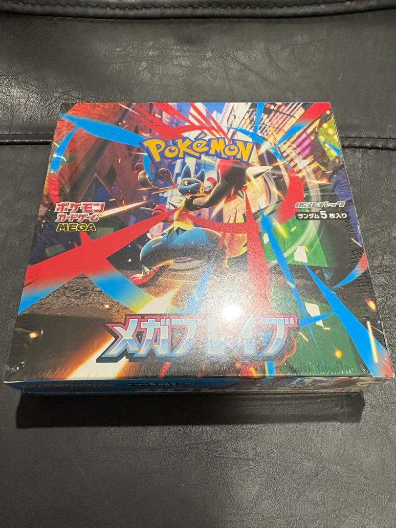 メガブレイブ　シュリンク付き ポケモンカードゲーム MEGA 拡張パック メガブレイブ ポケモンセンター