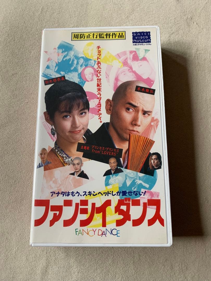 ファンシイダンス - メルカリ