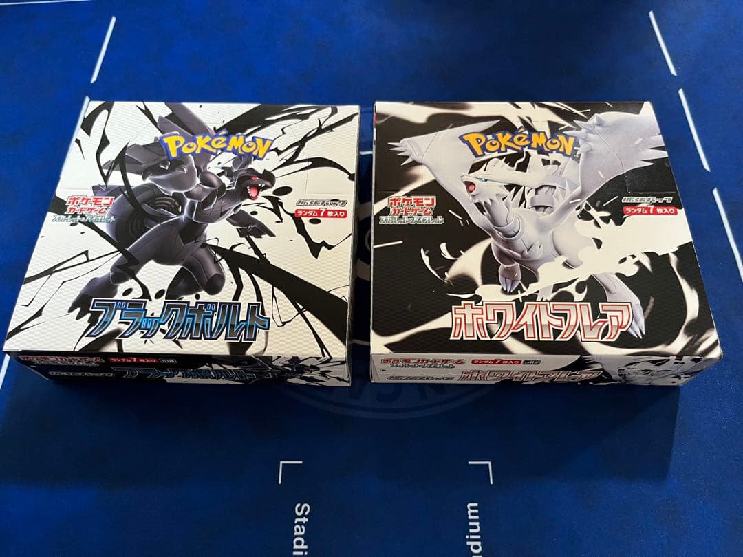 ポケモンカードゲームブラックボルトホワイトフレアシュリンクなしペリペリあり ポケモンカードゲーム ブラックボルト ホワイトフレア各1box