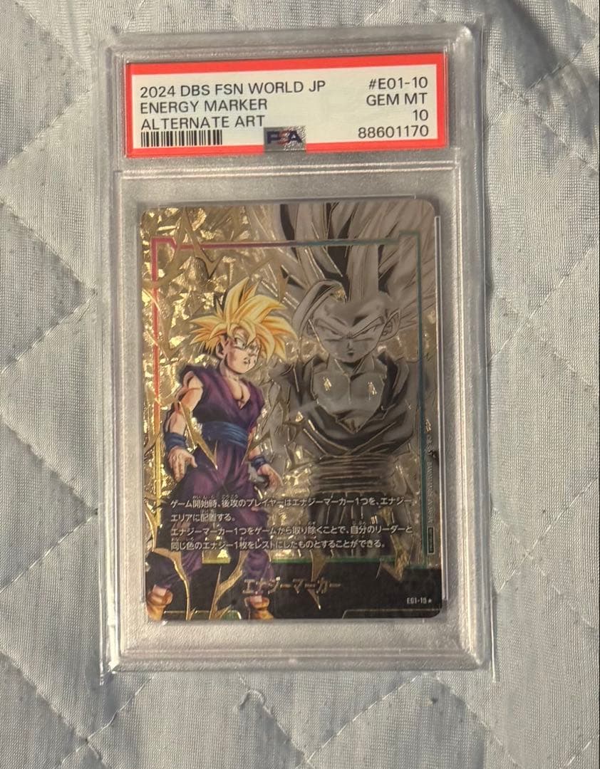 ドラゴンボールフュージョンワールド　エナジーマーカー　孫悟飯　パラレルPSA10 マルチカラー 【PSA10】 孫悟飯 エナジーマーカーパラレル