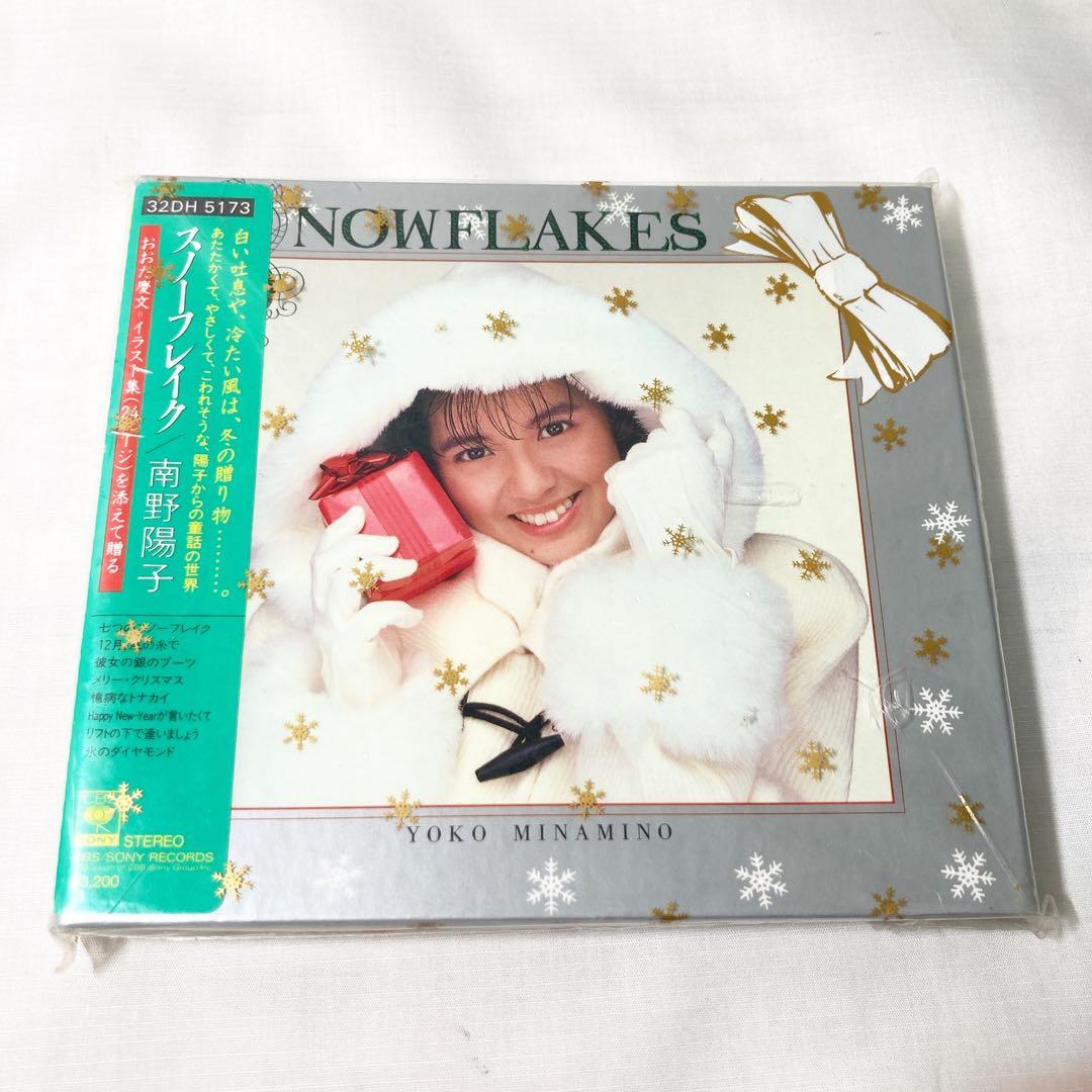 M3611 南野陽子CDアルバム スノーフレイク 1988年 - メルカリ