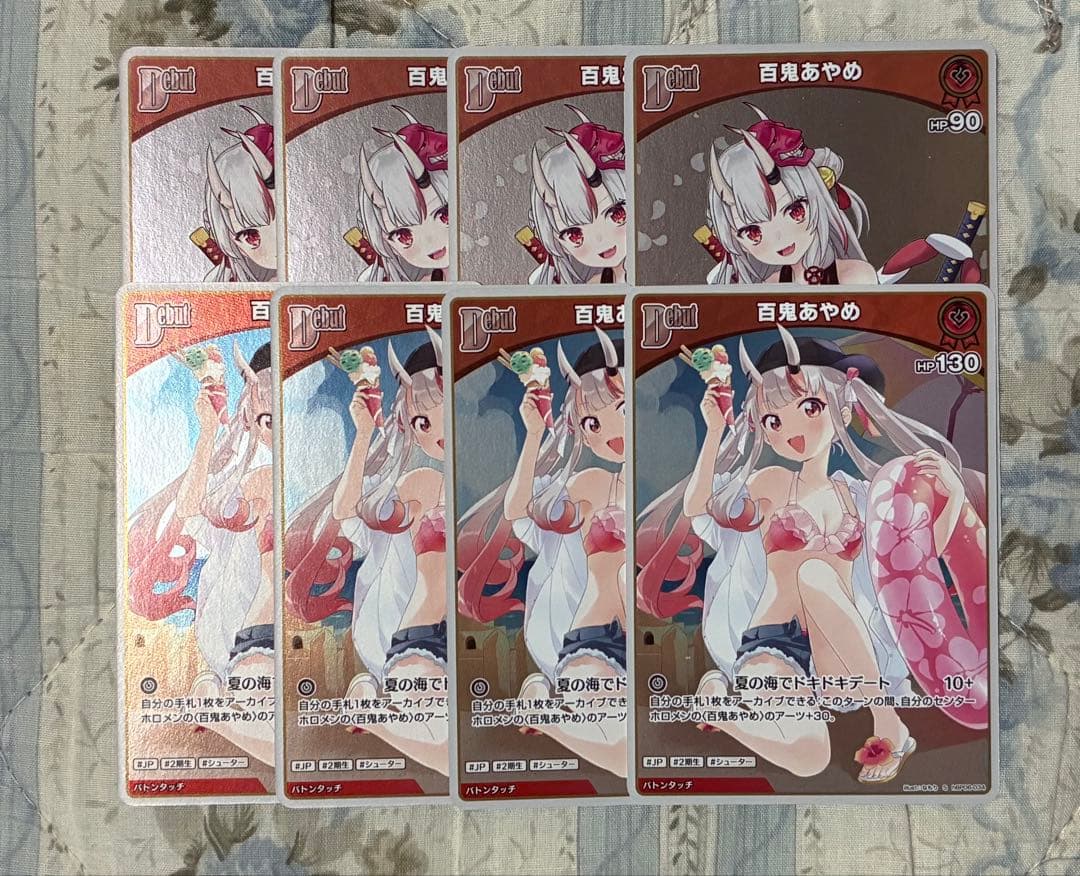 ホロカ 百鬼あやめ デッキパーツ SR S P ホロカ 百鬼あやめ SR S まとめ売り デッキパーツ - メルカリ