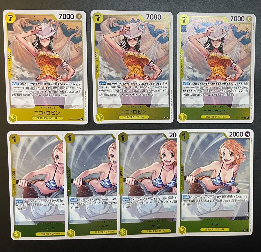 ワンピースカード ナミr op15 ロビンr op15 7枚セット - メルカリ
