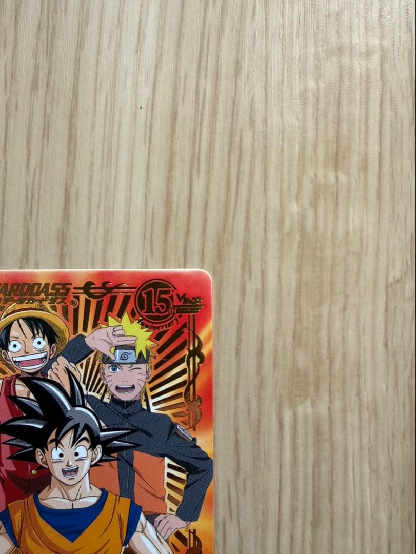 Vジャンプ カードフェスタ 15周年 2008年 スペシャルトリプルカード