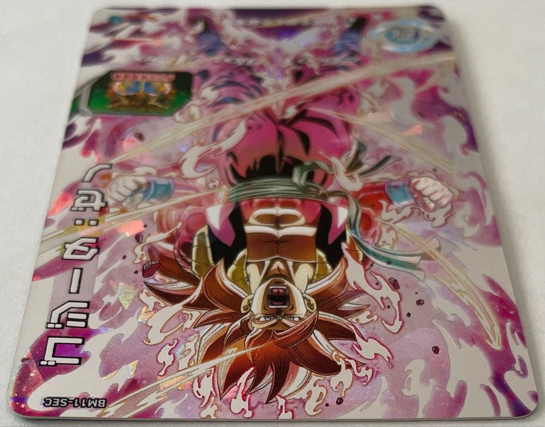 BM11-SEC ゴジータ:ゼノ - メルカリ