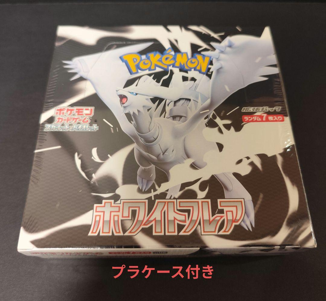 ホワイトフレアbox 新品未開封 シュリンク付 - メルカリ