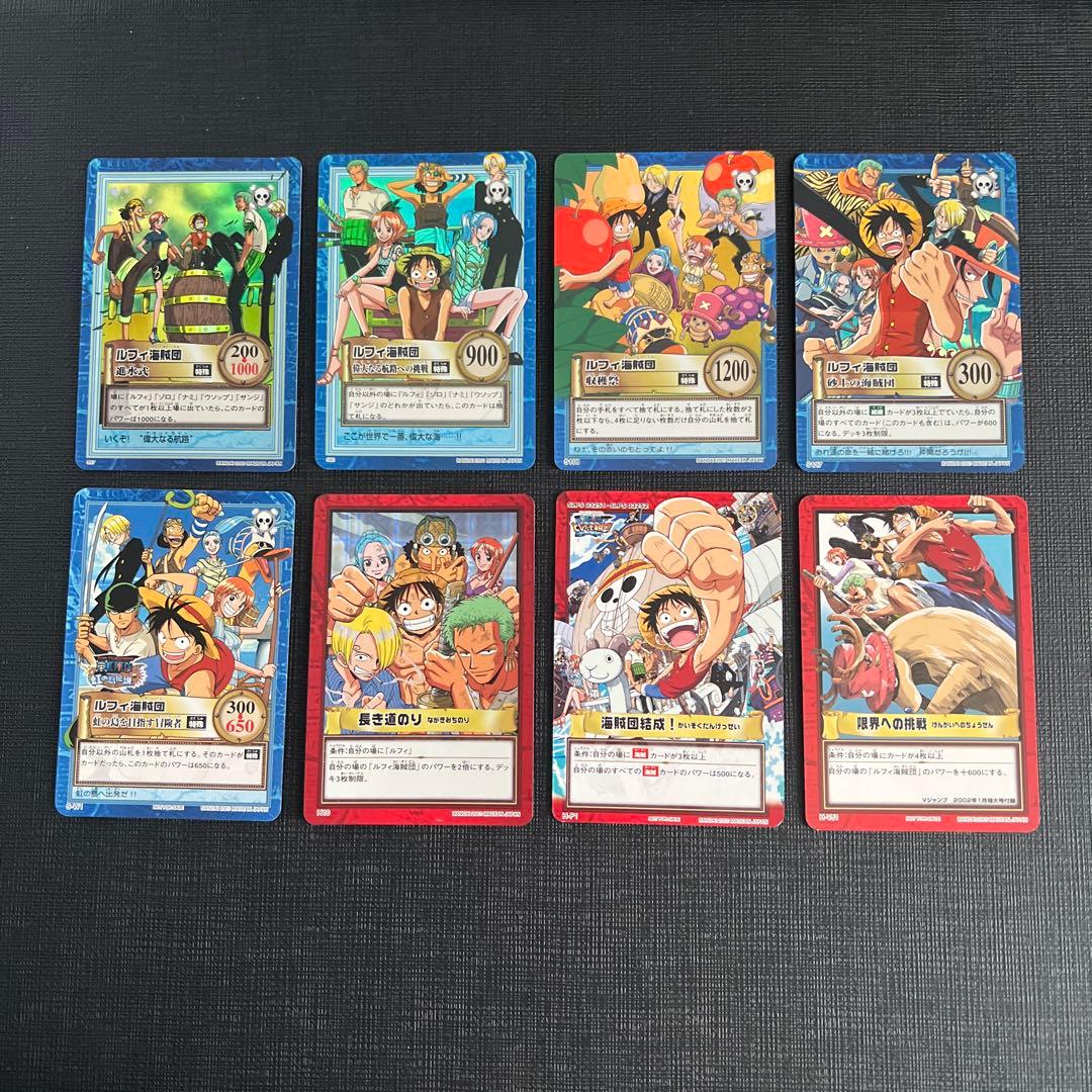 Y10 美品 旧ワンピースカード ハイパーバトル ルフィ海賊団 プロモ