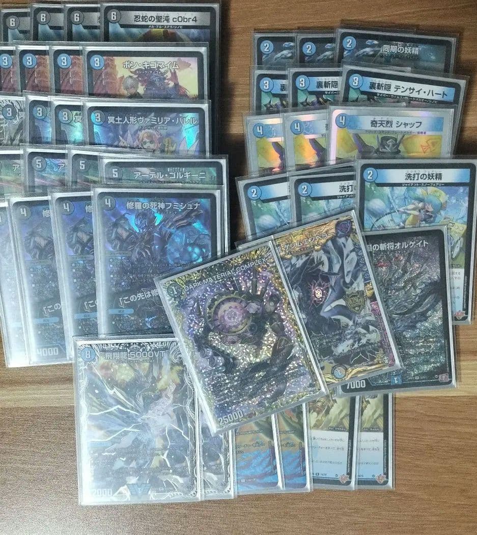 コ*読様 青黒コンプ　青黒COMPLEX　デュエマ 2024 青黒COMPLEX】 優勝デッキレシピ【オリジナル/コンプレックス