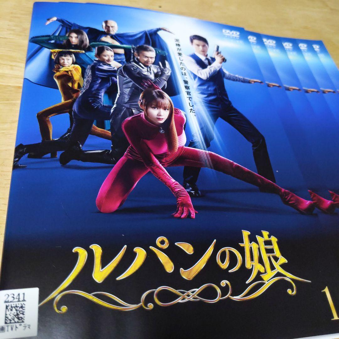 ルパンの娘」DVD 全6巻セット 深田恭子 - メルカリ