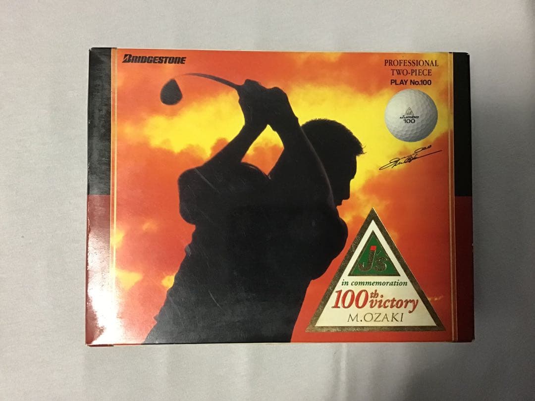 追悼)ジャンボ尾崎100勝記念ゴルフボール - メルカリ