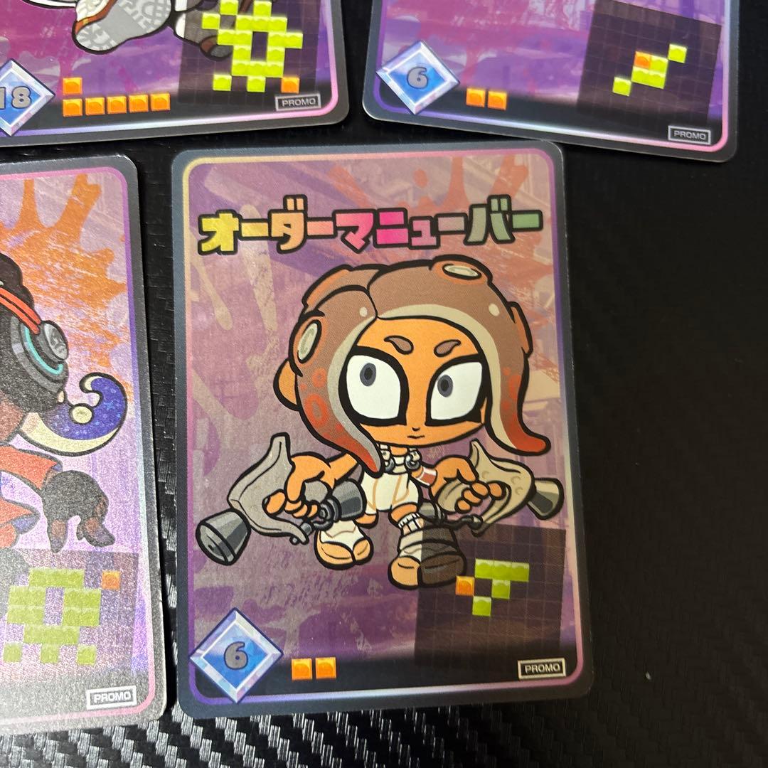 ナワバトラー カード 5枚セット スプラトゥーンカード - メルカリ