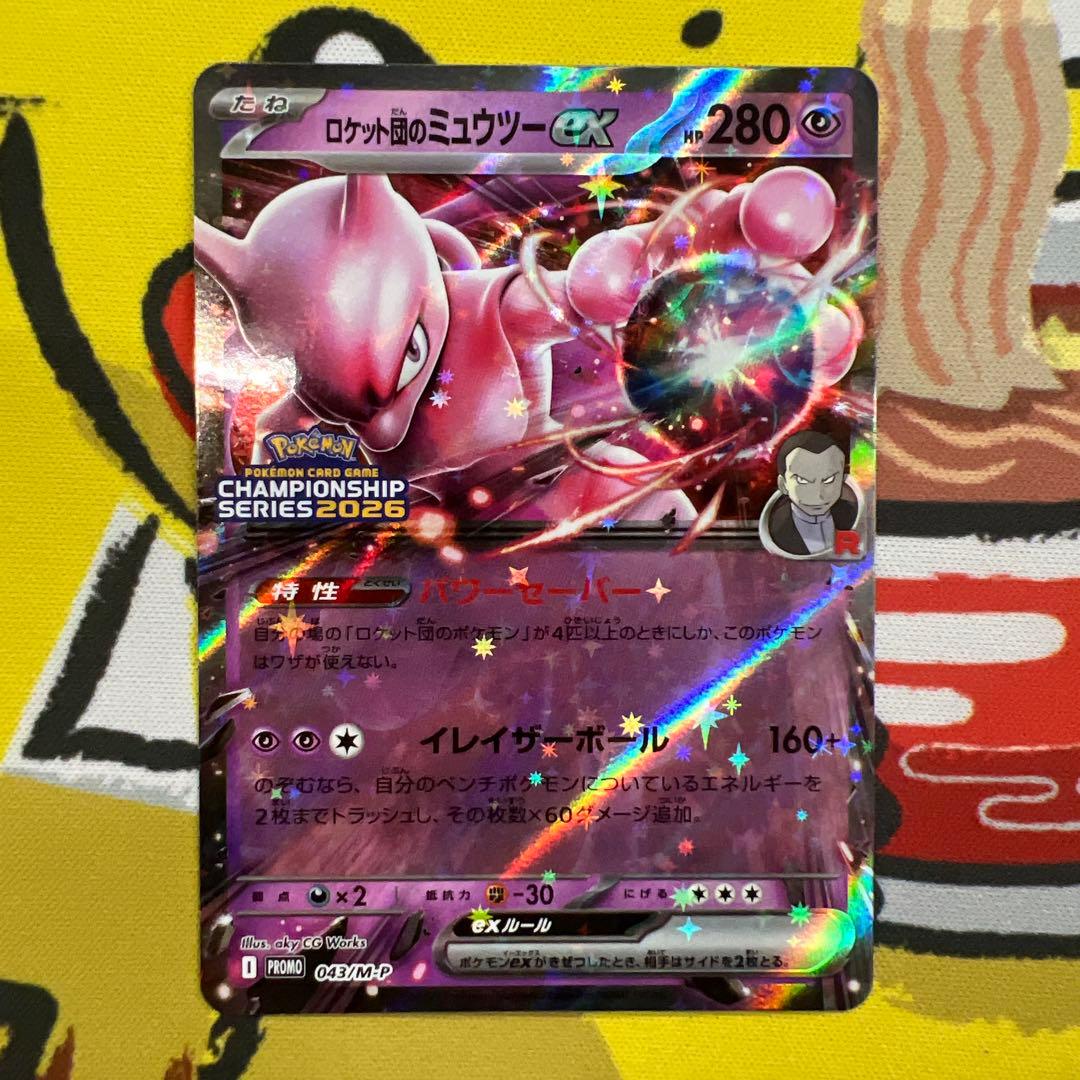 天田印刷 SP18 カードキャプターさくら トレーディングコレクションの