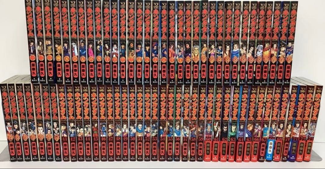キングダム 全巻 78巻 最新刊 - メルカリ