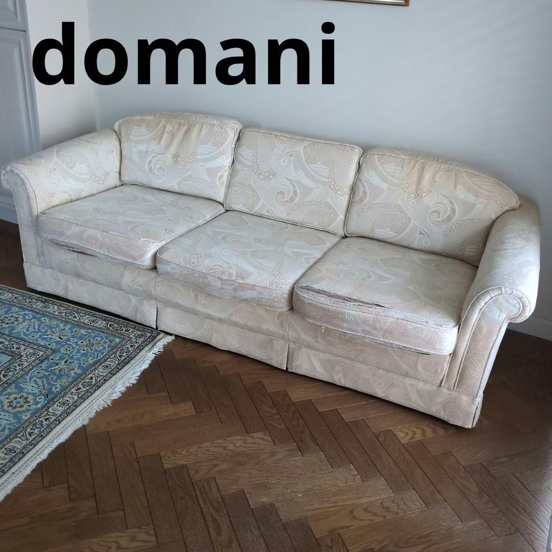 domani カリモク ソファ　三人掛けソファ　ドマーニ ソファー 白 ホワイト 真っ赤なソファ ｜ 「domani／ドマーニ」カリモク家具の最高峰