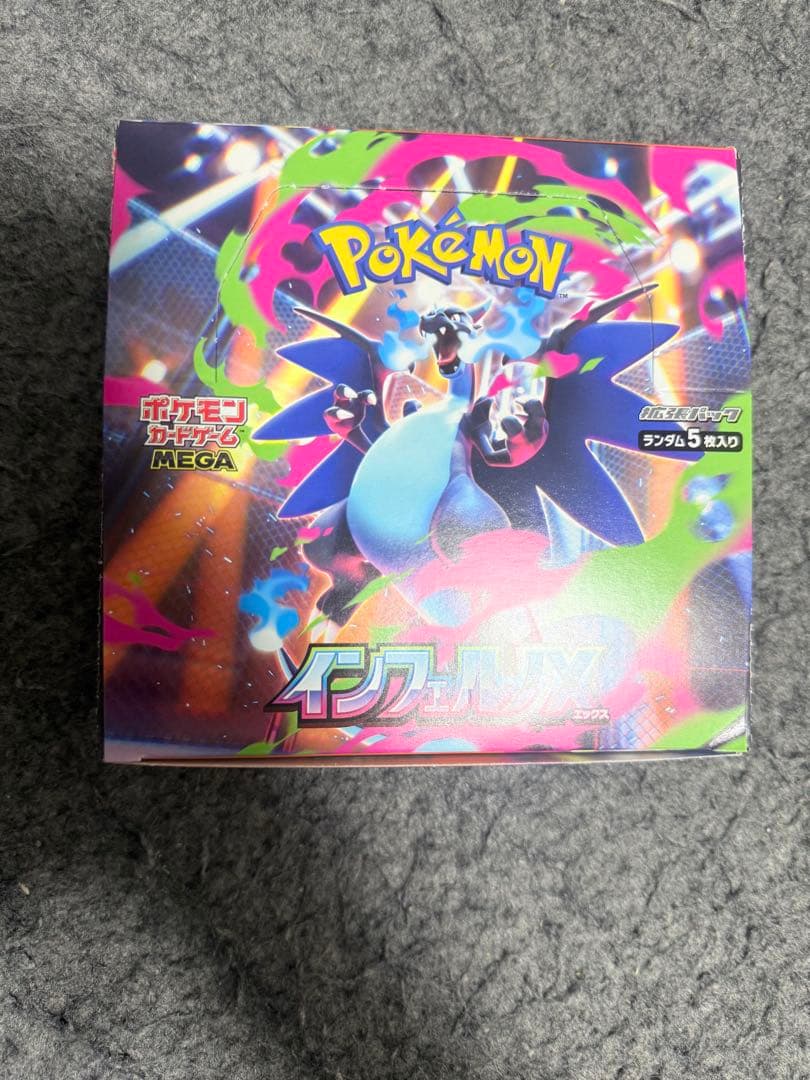 ポケモンカード インフィニティ MEGA 30パック ポケモンカードゲーム 【開封箱付き】【30パック】ポケモンカード